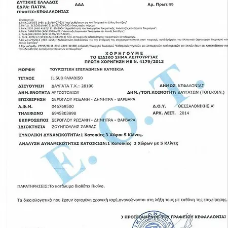 빌라 Il Suo Paradiso